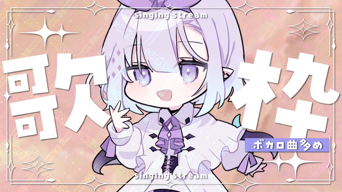 ちゆうさ🧊💎歌う悪魔 (@chi_u_lab) / Posts / X