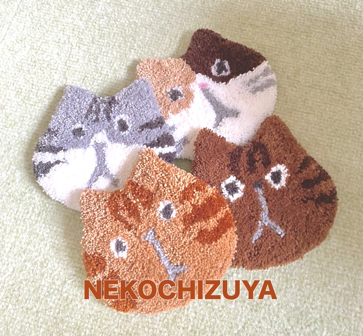 にゃんこ〜ず。
これはちいさめ。
さて作ったラグ、どれを持って行こうかなあ。
#タフティング
#猫ラグ

あ、コミケ1日目
ねこちずや
西2ホール　あ71ab
今回は1日目のみの参加です。