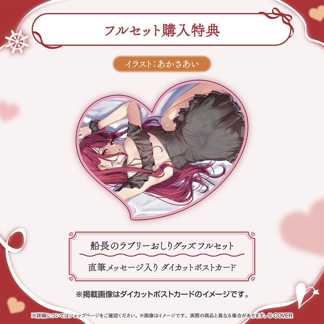 今日はパソコン修理の日なので、パソコン使えない間に直筆メッセージ