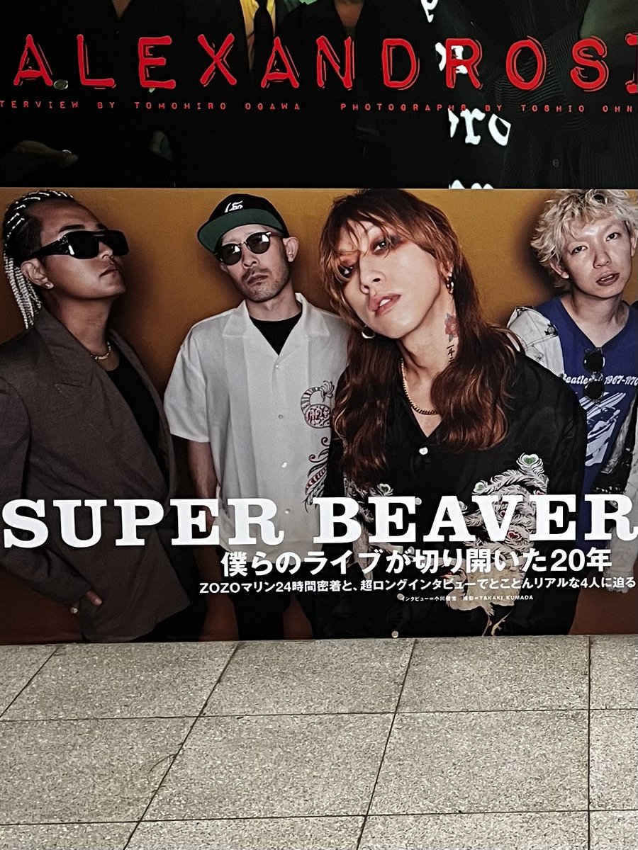 ari_camp_live's tweet photo. ビーバー納め🦫
前確保するぞー
#SUPERBEAVER
#jfes
#COUNTDOWNJAPAN2526 https://t.co/plwPy3DO7t