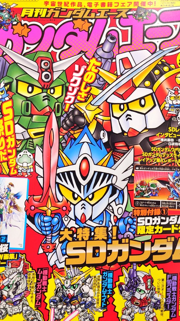 超激レア！！！★非売品★森重樹一★宝島　ポスター★ Post by マツシマ on X: 買えた！