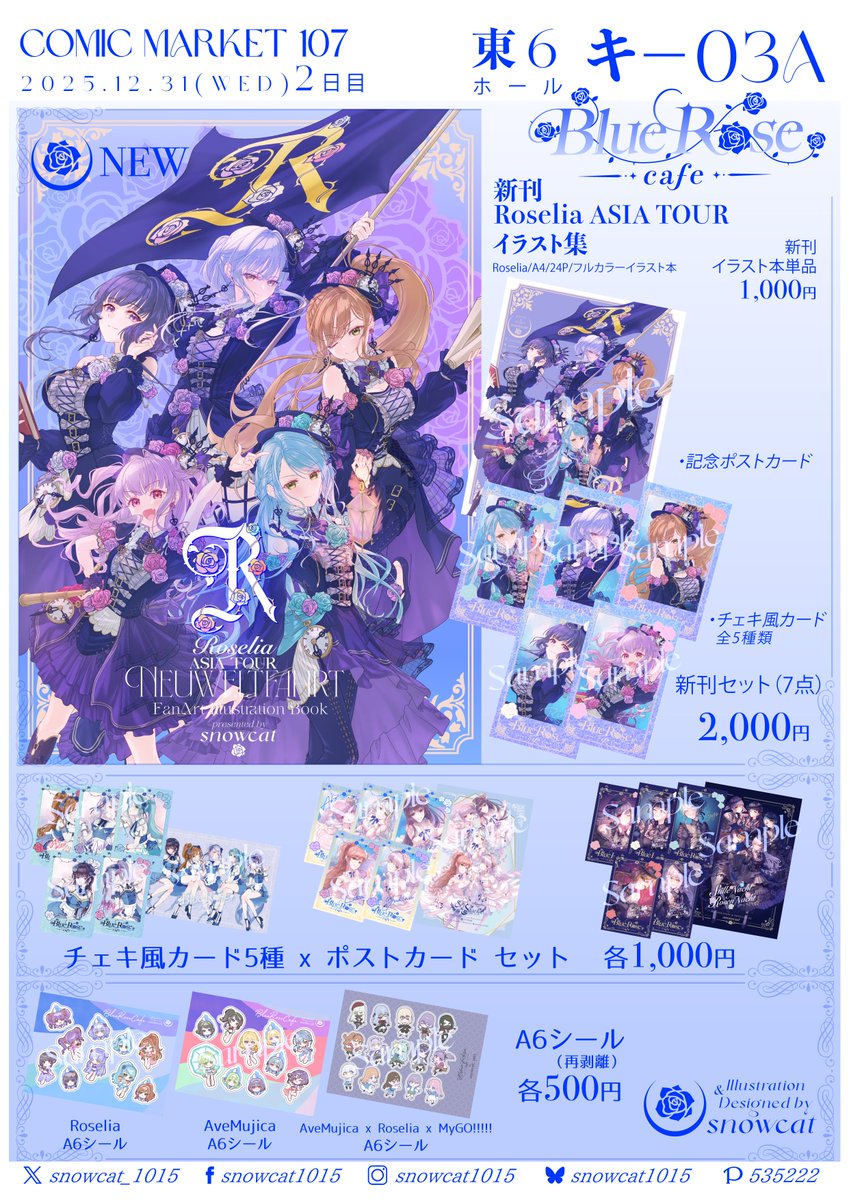 xin🍅 (@blueramen) / Posts / X