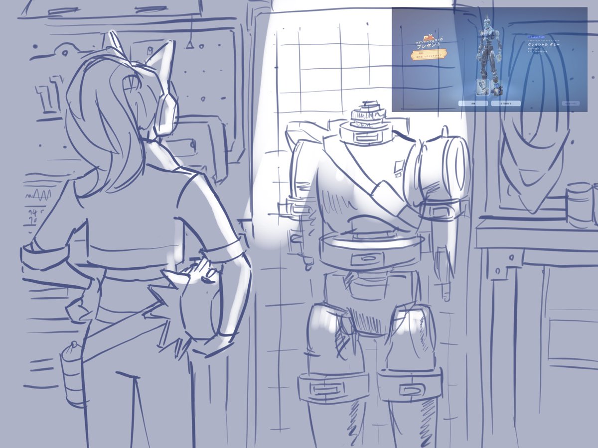 Pokefia0221's tweet image. 送り主