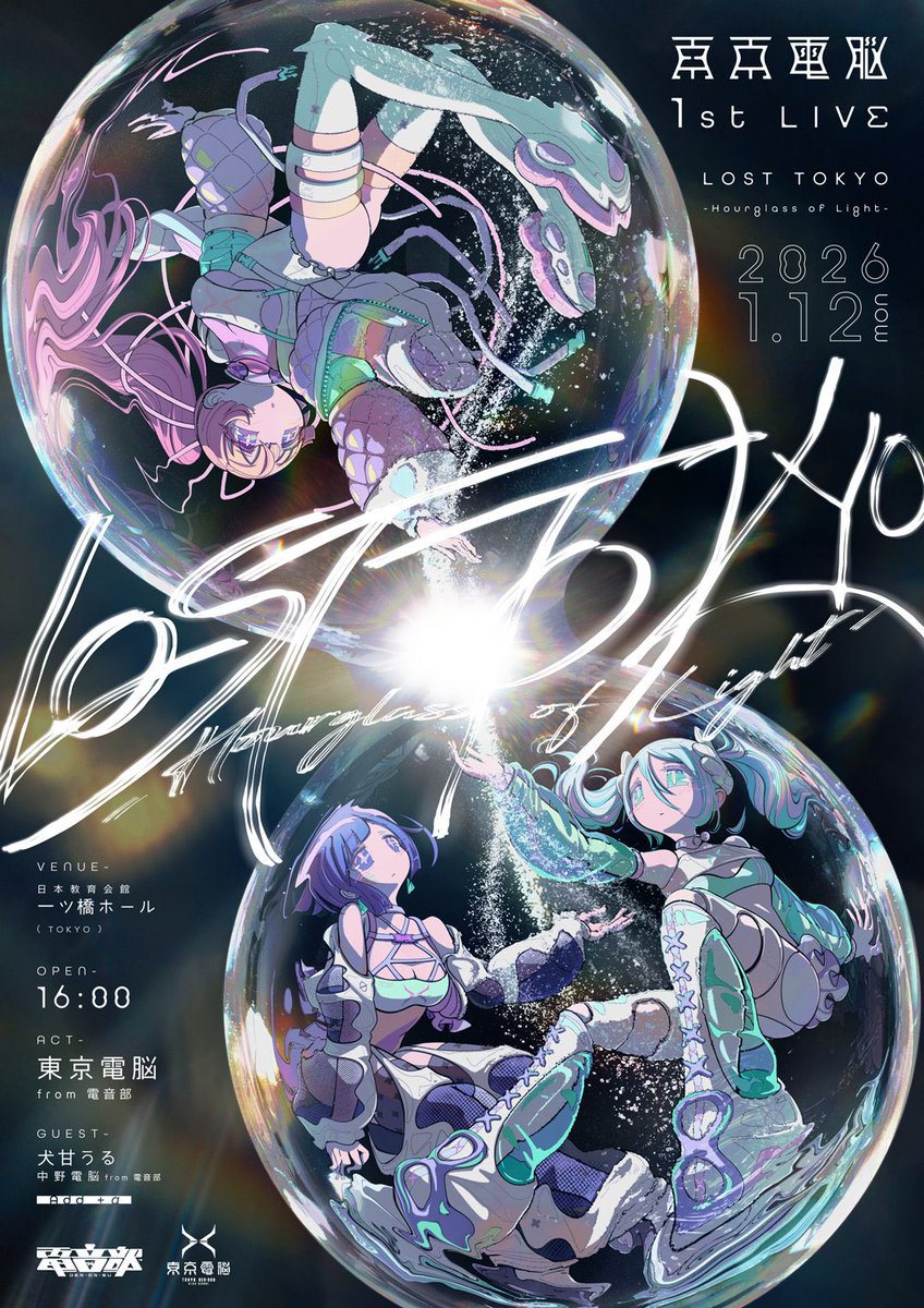 『CY8ER』 非売品 CY8ER (@CY8ERinfo) / Posts and Replies / X