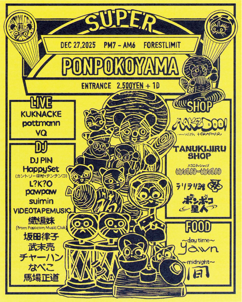 テンテンコ tweet media