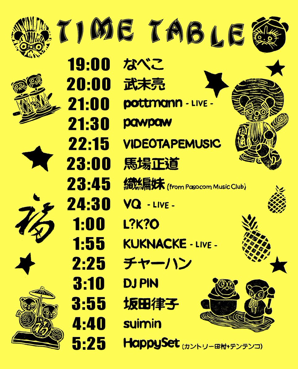 テンテンコ tweet media