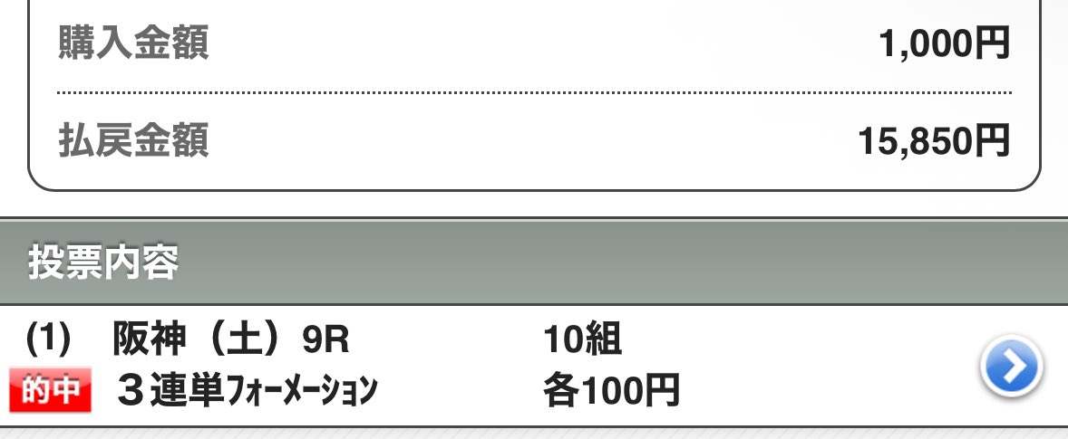 Post by ⁽⁽ଘ( ˙꒳˙ )ଓ⁾⁾ PEN on X: 勝ち