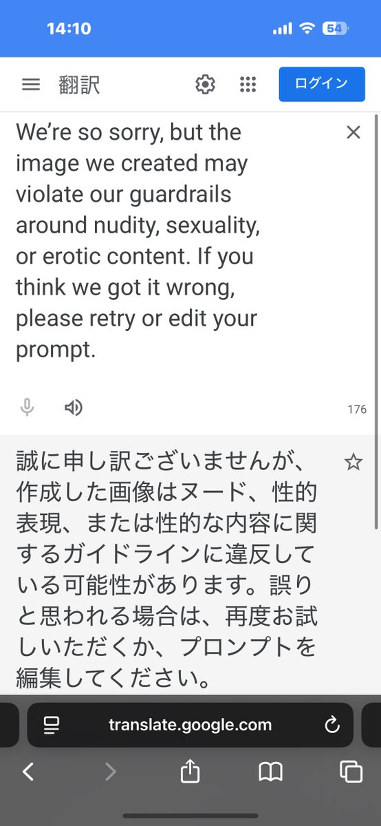 アヘアヘたかしくん@ユグドラシル札幌 tweet media