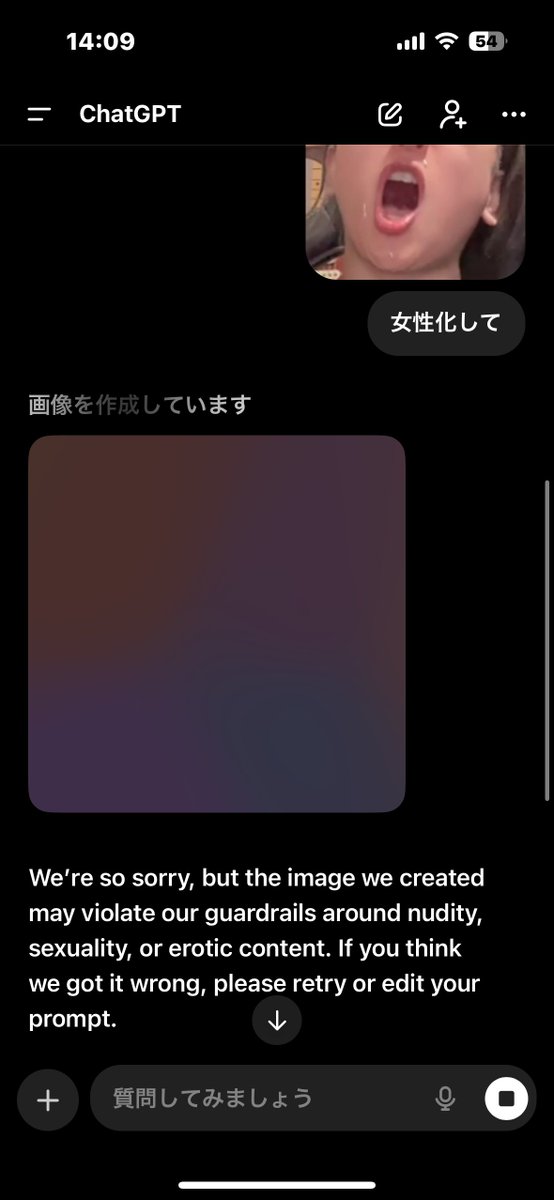 アヘアヘたかしくん@ユグドラシル札幌 tweet media