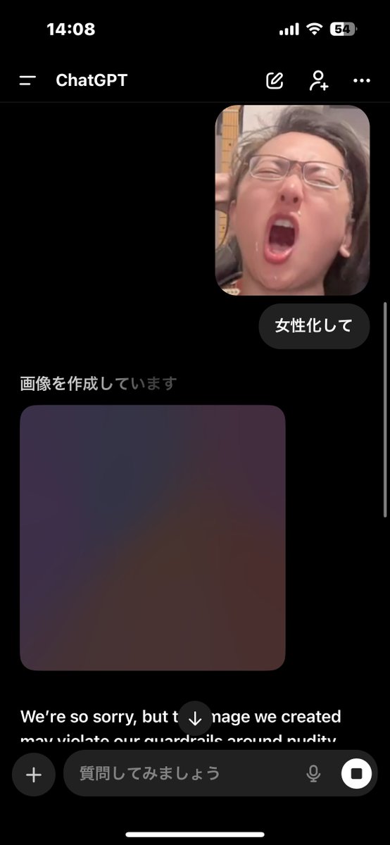 アヘアヘたかしくん@ユグドラシル札幌 tweet media