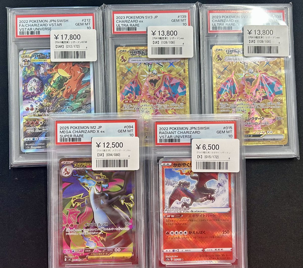 たかPSA10 まとめ買い2枚セット 📦✨【PSA10 入荷しました】✨📦 今回は、 お得なお手頃価格の PSA10を