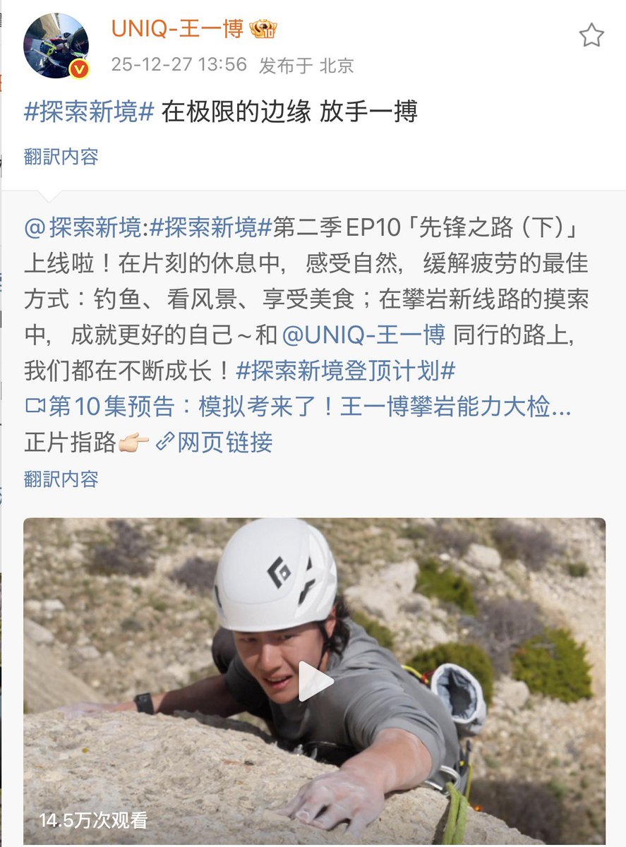 魚さん　専用　王一博 王一博 | 心の置き場所