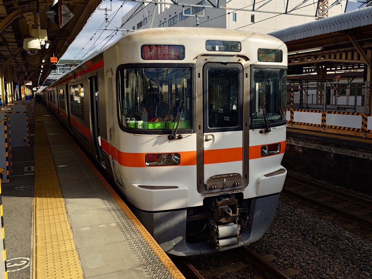 神淡ひでちゃん (@nintenhidetyan) / Posts / X