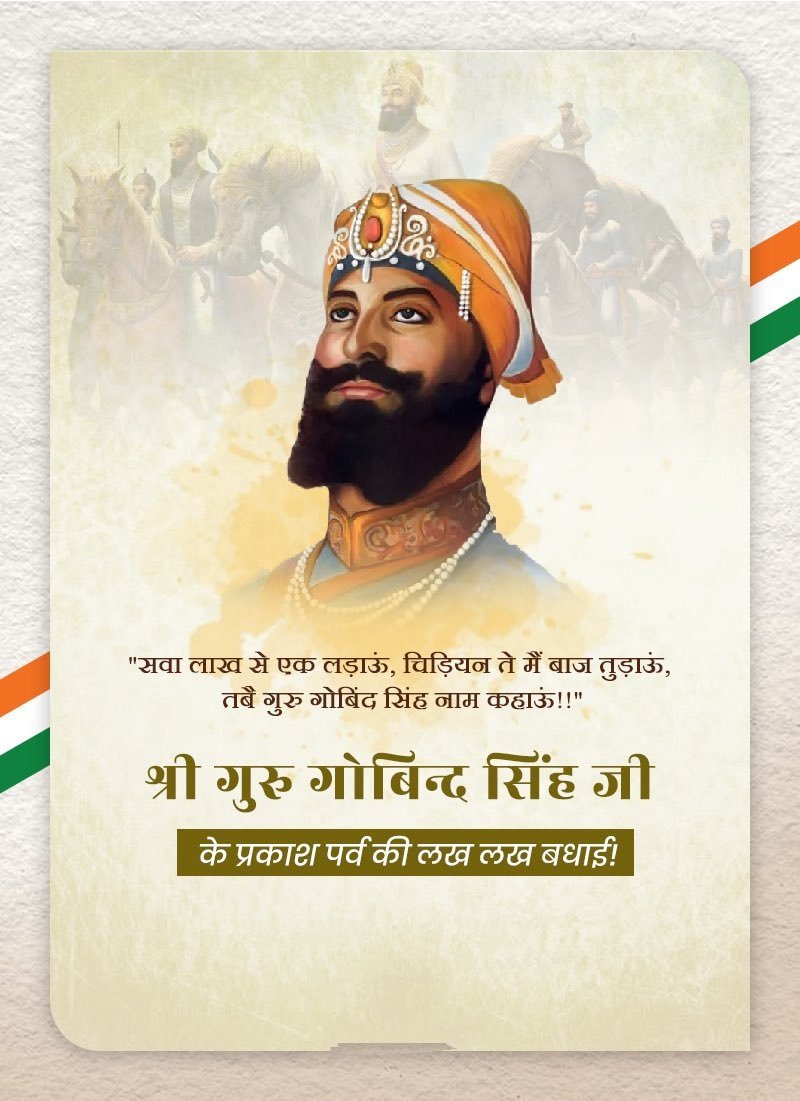 beingjandu's tweet photo. Dhan dhan Guru Gobind Singh Ji 🙏 https://t.co/06BnENWSmh