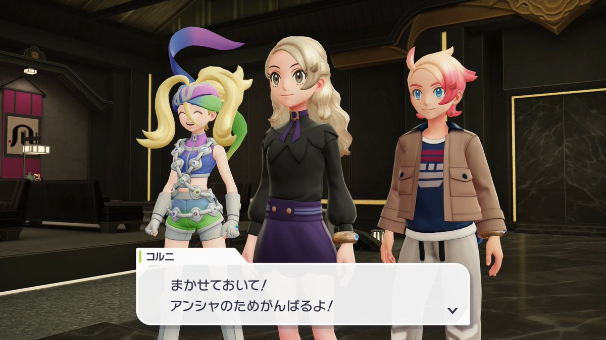 sabure07's tweet photo. グラードン・カイオーガ捕獲後のサビ組での会話、どちらを先に捕獲するかによって微妙にセリフが変わります。
変わるのはカラスバ、コルニ、ガイ・タウニー���セリフ

2匹共捕獲した際の会話は共通でした https://t.co/BSIlMEnnbv