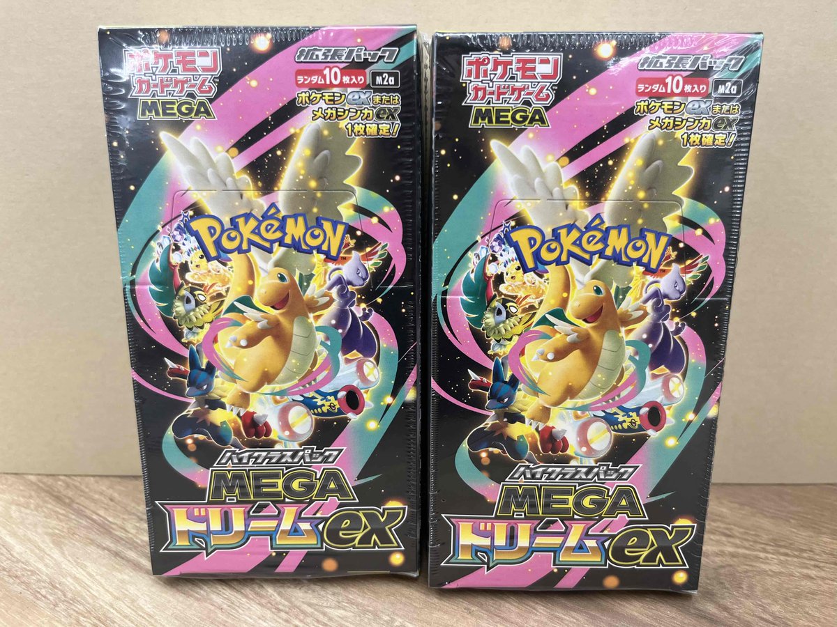 ☆商品情報☆ ポケモンカード【MEGAドリームex】補充分、入荷いたし