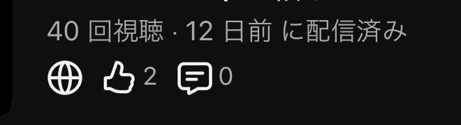 pine_0903's tweet photo. ある界隈でYouTube配信してる https://t.co/uZZDEMn5uL