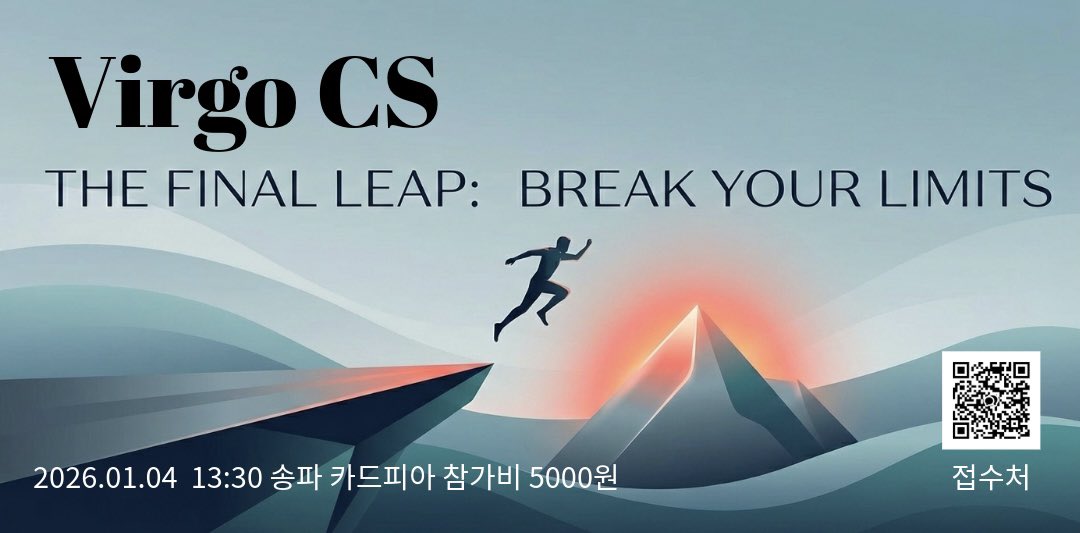 2026.01.04 송파카드피아에서
비르고 찐막CS가 개최 됩니다!!

특별히 이번 대회는 비시드권 유저만 참여가능하고
상품은

우승: 시드권/ 오버러시팩3 1박스 구매쿠폰(발매시)
준우승: 시드권 매장이용권 1만원권

참가팩: 5주년팩 1팩씩
8인 이상 대회일시 상품은 추가 예정입니다.

문의는 포스터의