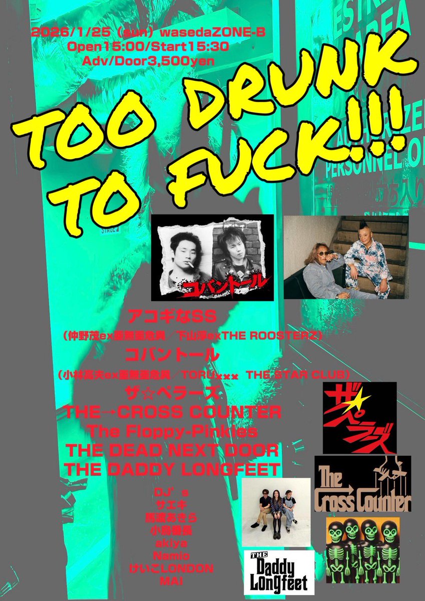 ☃️ライブスケジュール☃️ 1月のスケジュールも追加❣️ 🎶12/28sun