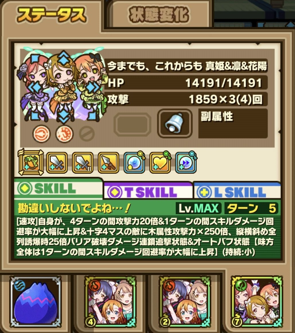 setsuna9929's tweet photo. 2年生2体引いたから片方は潜在も含めて攻撃爆盛にしようと思い立ち、持て余してた魔巧の腕飾他ソウルゴリゴリに強化したら素の攻撃1800超えて草 https://t.co/rKmyjUD1qT