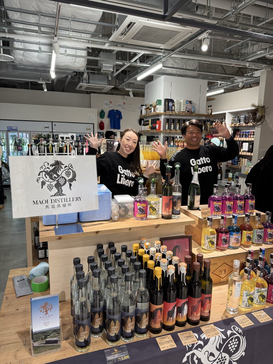 馬追蒸溜所と村田さんのファンの皆さん！ 安心してください。 村田さん