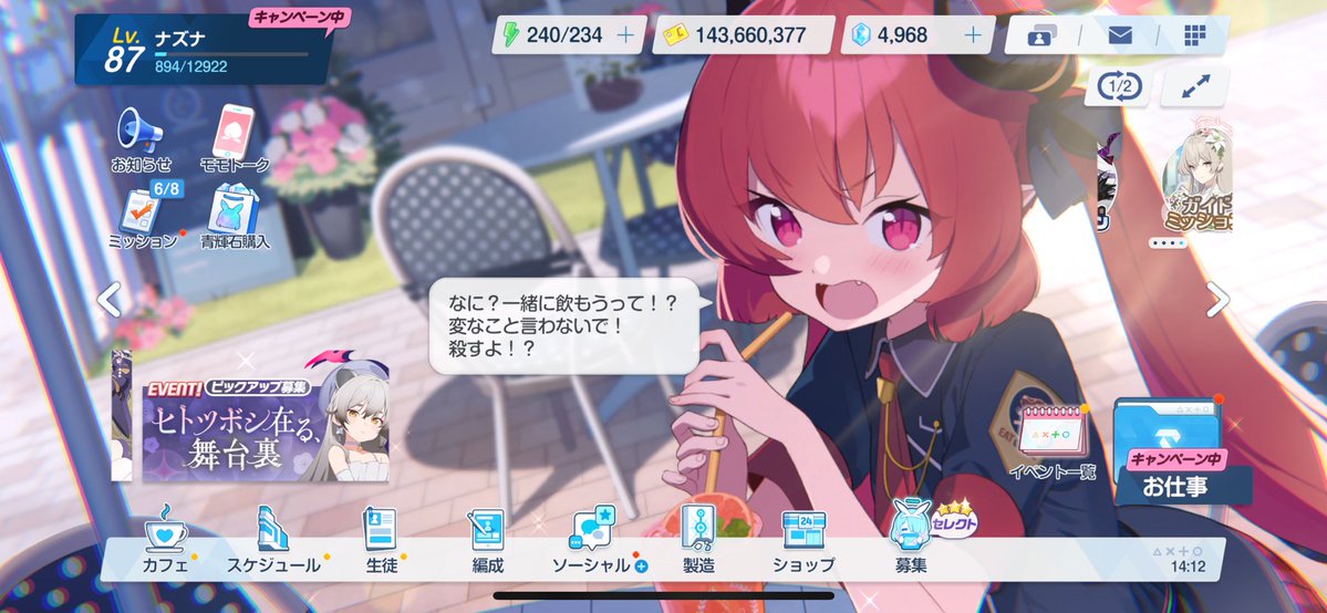 じっぽ🧲✨ (@Zippo25) / Posts / X