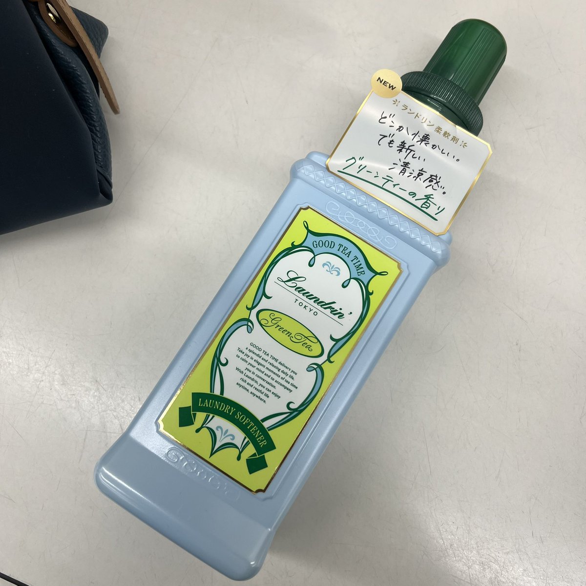rukalabbits's tweet photo. 朝から洗濯三昧。
岸くんが使ってるって言ってたから即購入。香りもお揃いにするよねー🤣 https://t.co/7LtfscAB0h