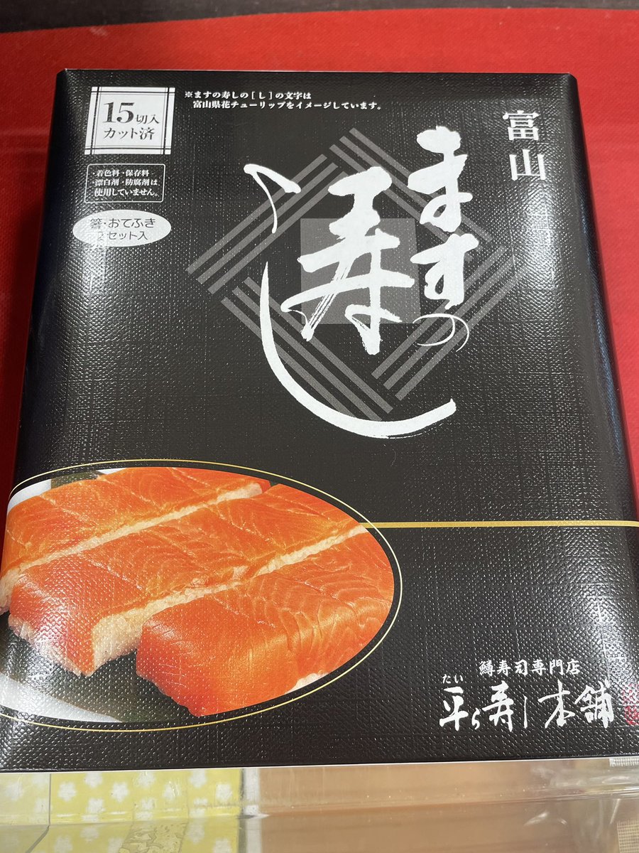 Toshiaki Maki (🦋 @ik.am) (@making) / Posts / X