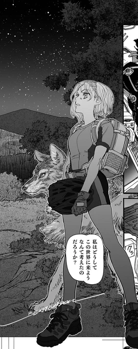 自作「STREGA!」の第2巻の出版準備を少しずつ進めています。紙書籍版のグラデーショントーンのモアレ対策が作業のほとんどを占めているかもしれない。画像は2巻収録話の修正カット。
1巻の販売ページはリンク先です。
https://t.co/CP4dVSHHGj 