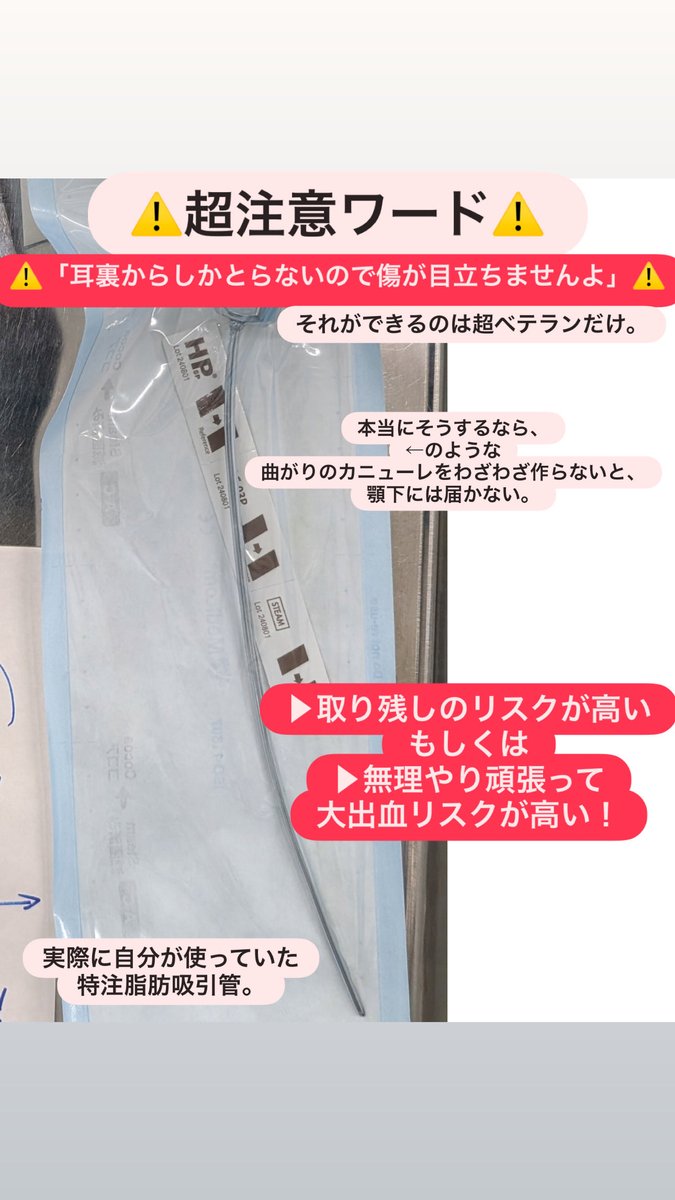 dr_yokose's tweet photo. #ルラ美容クリニック 
#ルラ美容クリニック郡山院 

続く https://t.co/tifdXMN2tR