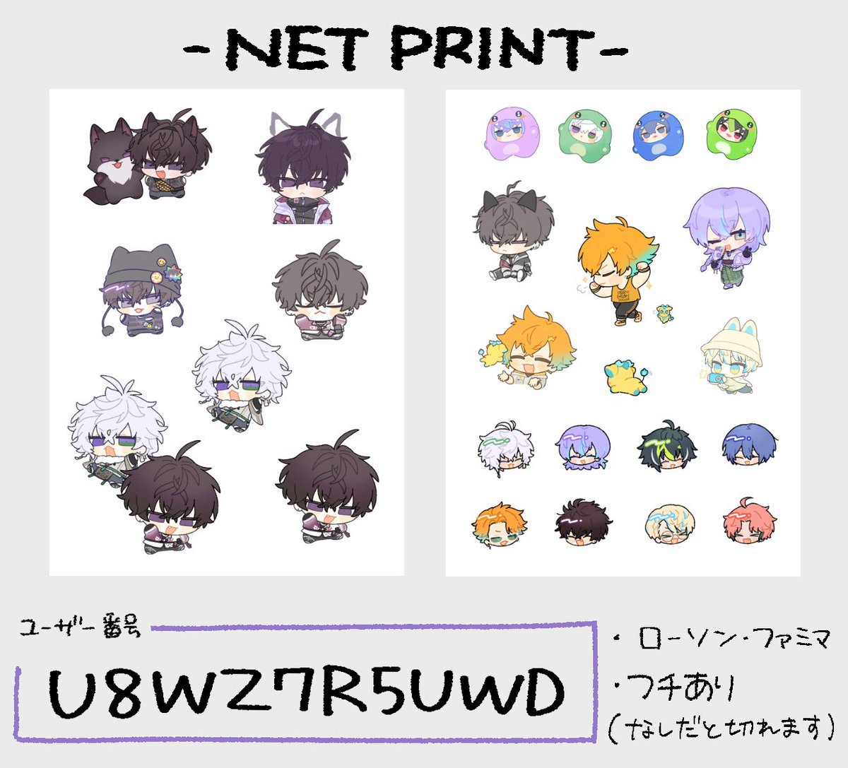 ネップリ（no.さん専用) Fu2TANFaQAACThE.jpg?format=jpg