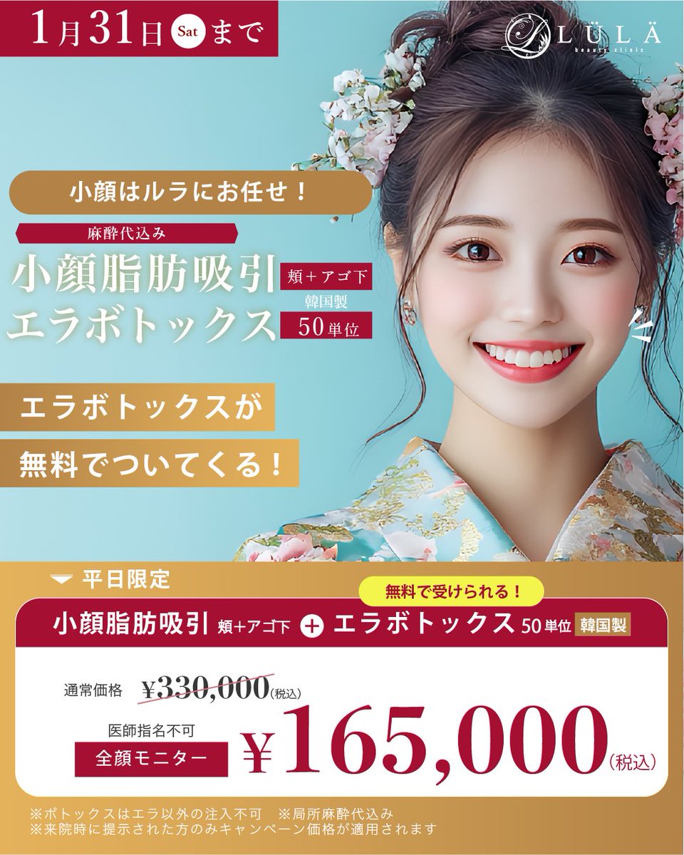 dr_yokose's tweet photo. #ルラ美容クリニック 
#ルラ美容クリニック郡山院 

参考になれば嬉しいです。 https://t.co/H3km1DY12c