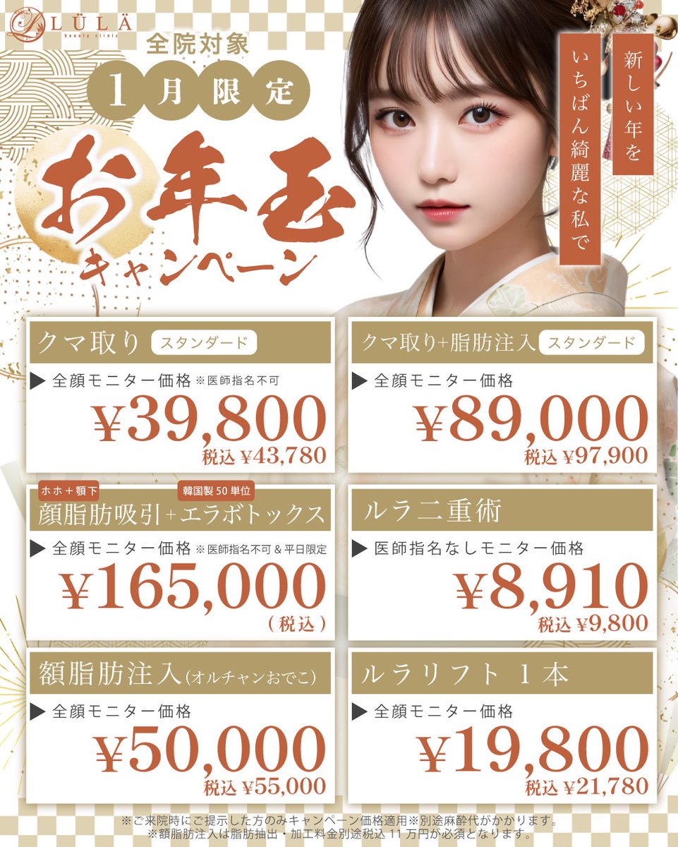 dr_yokose's tweet photo. #ルラ美容クリニック 
#ルラ美容クリニック郡山院 

参考になれば嬉しいです。 https://t.co/H3km1DY12c