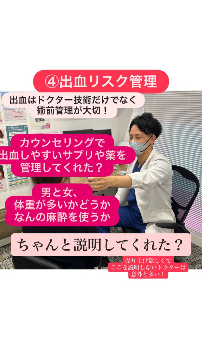 dr_yokose's tweet photo. #ルラ美容クリニック 
#ルラ美容クリニック郡山院 

参考になれば嬉しいです。 https://t.co/H3km1DY12c