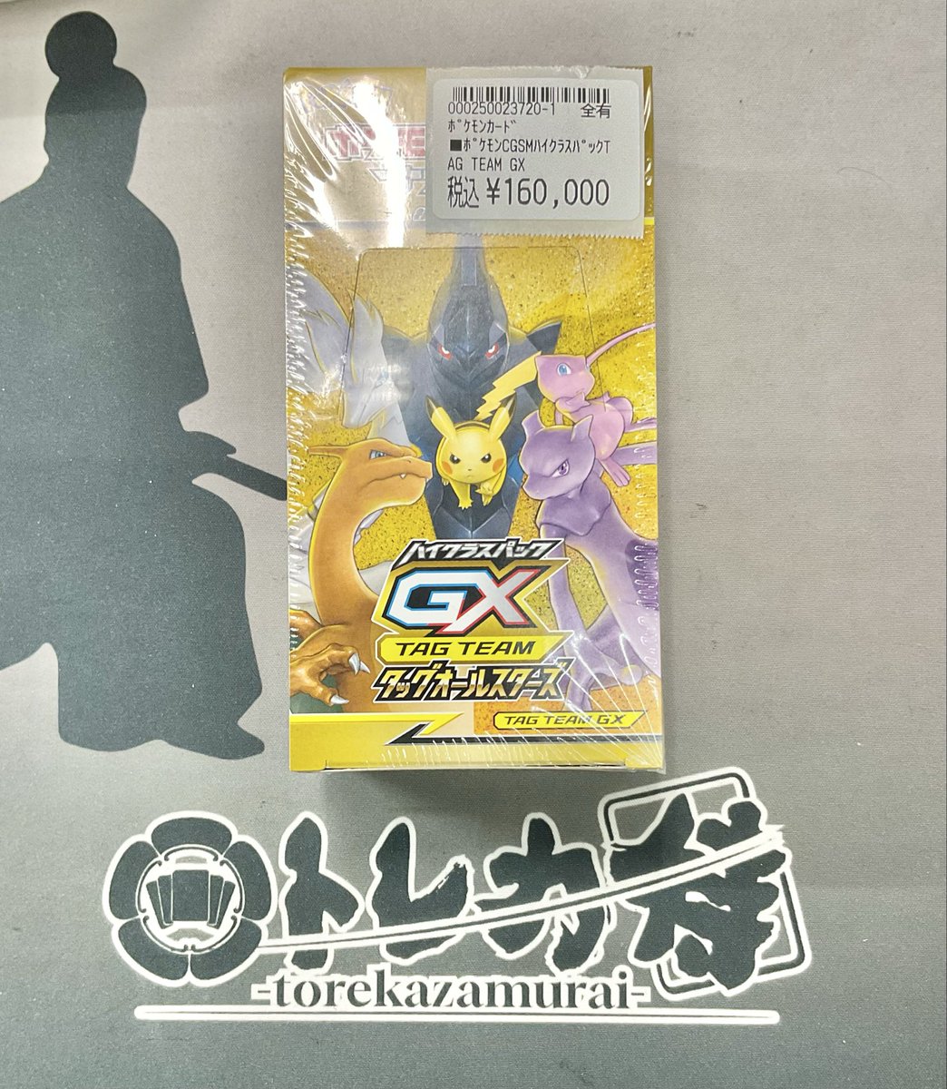 ポケカ 入荷情報✨✨ “夢”入荷しました____ 『TAG TEAM GX』販売中です