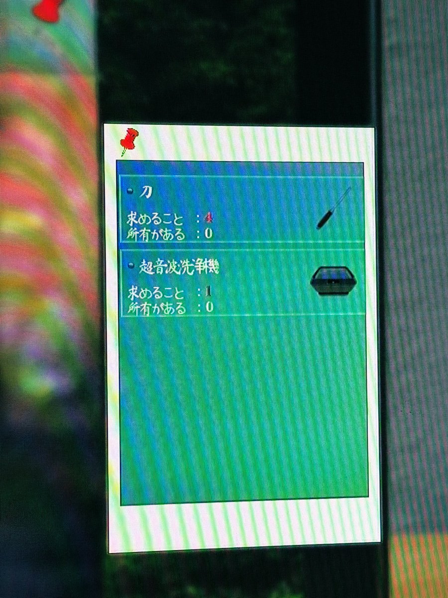 凛音@またの名をReala Strife (@rion19xx) / Posts / X