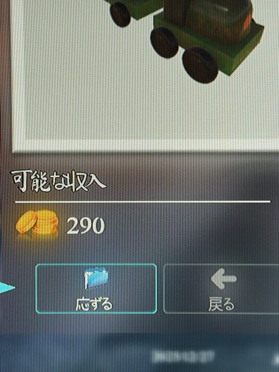 凛音@またの名をReala Strife (@rion19xx) / Posts / X