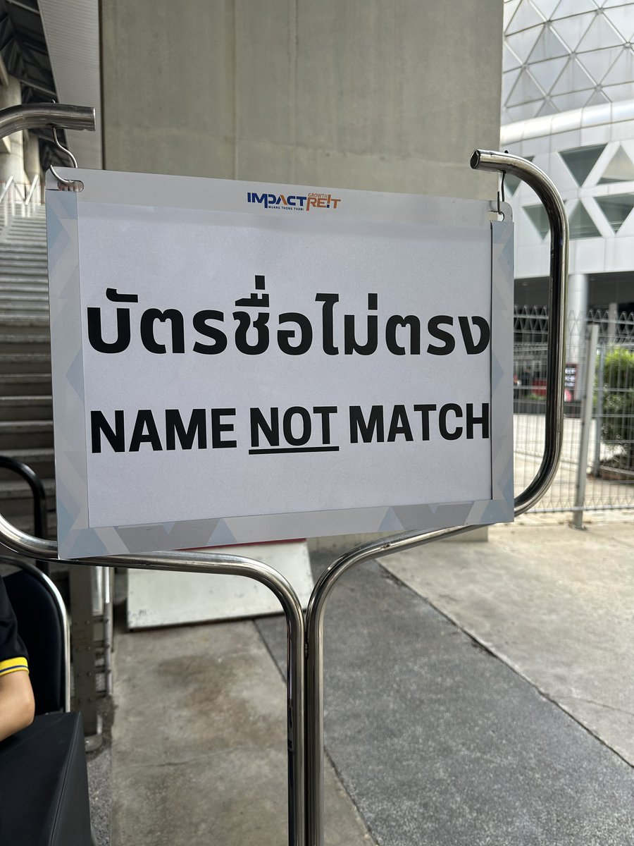 movingleaf's tweet image. เคสเบม่อนวันนี้ ชื่อไม่ตรง เข้าดูได้ ได้ป้ายห้อย แต่ไม่ได้ซาวด์เช็ก