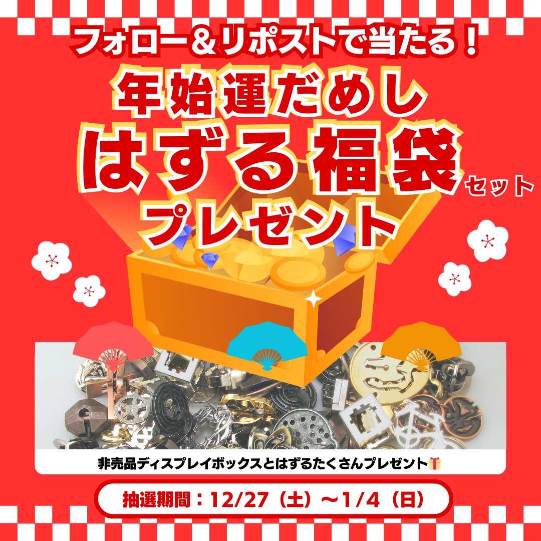 タッケ😎～🌠 (@6c31f06f9d54499) / Posts / X