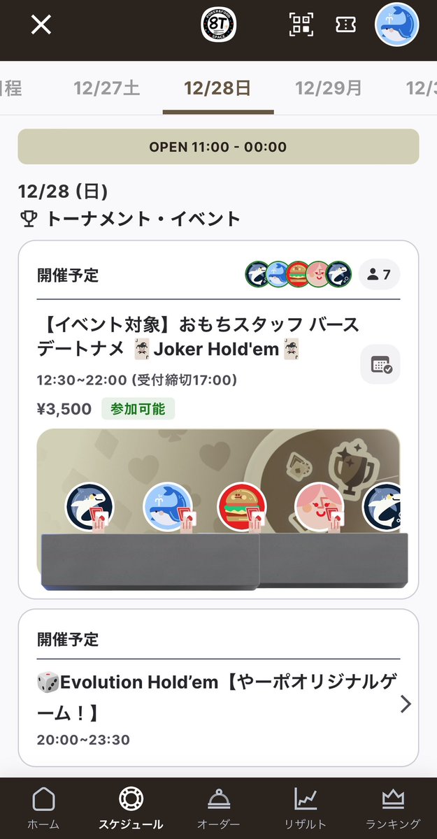 1st Break 50,000→71,900(Avg. 50,000) めちゃくちゃ頭使う。QQは