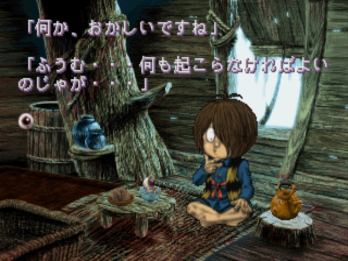 12月27日発売】1996年にバンダイからセガサターンで『ゲゲゲの鬼太郎