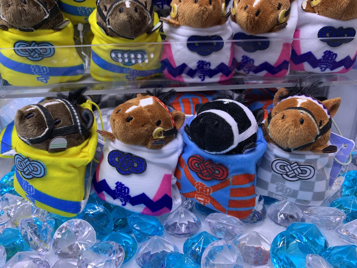 サラブレッドコレクションお守りマスコット② 入荷しました！ 是非ご