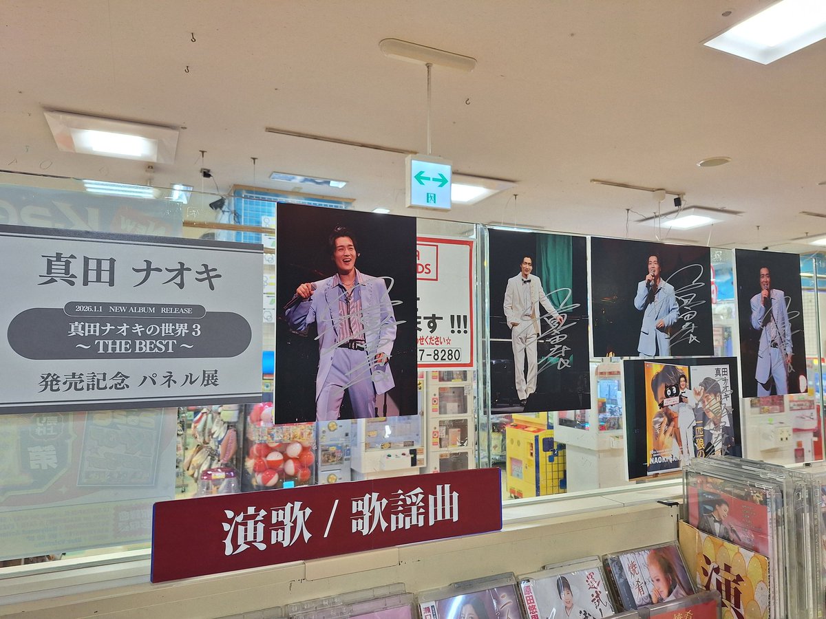 ネットサイン会申し込めなかったから(←まだ言う。笑)、お店でゲット