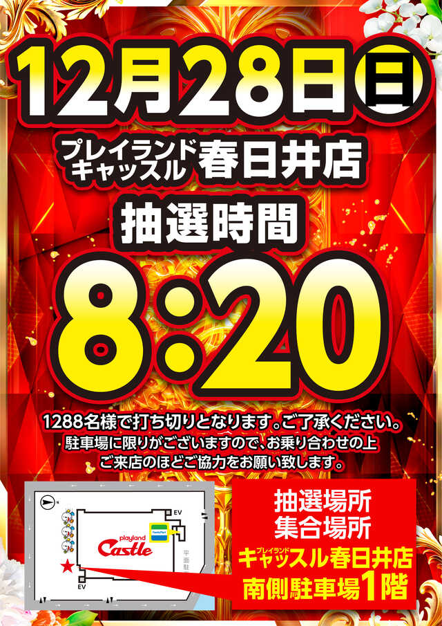 ﾟﾟ・｡・ﾟﾟ｡ ﾟ。📢大切なお知らせ ﾟ・｡・ﾟ