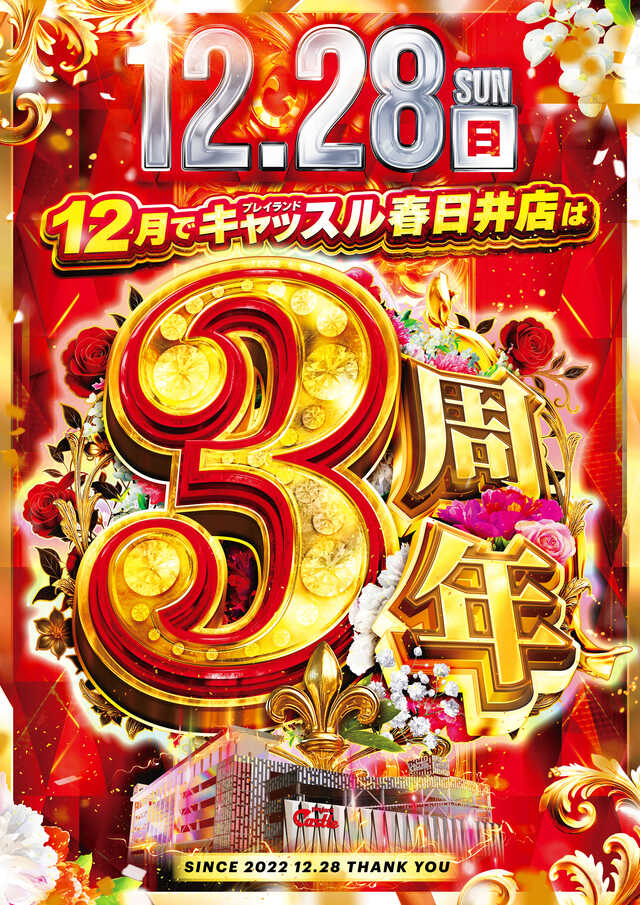 ﾟﾟ・｡・ﾟﾟ｡ ﾟ。📢大切なお知らせ ﾟ・｡・ﾟ