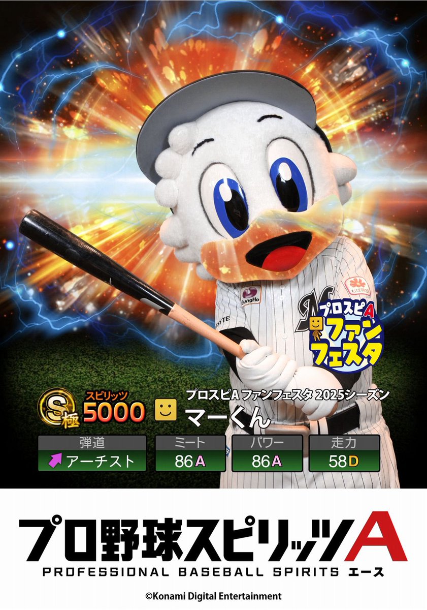 ベ*ー様 千葉ロッテマリーンズ ヒーローマー君人形 サブロー 福浦和也 直筆