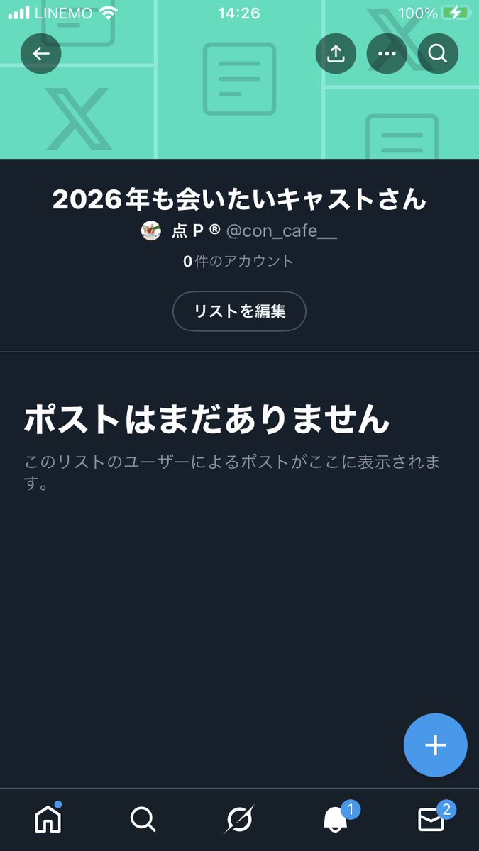 点 P ®︎ tweet media