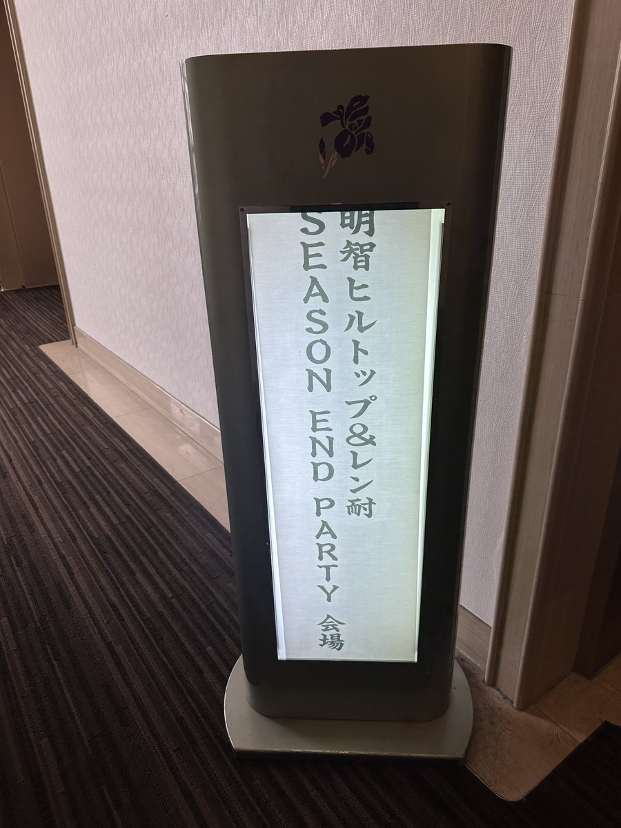 ツッタニ (@tsuttani36) / Posts / X