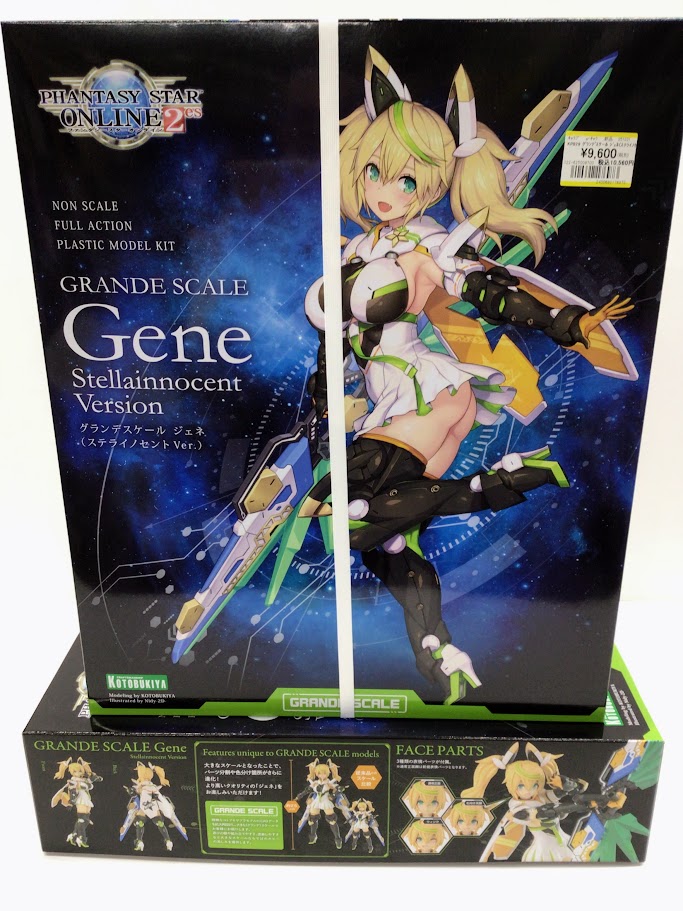 コトブキヤ より グランデスケール ジェネ（ステライノセントVer