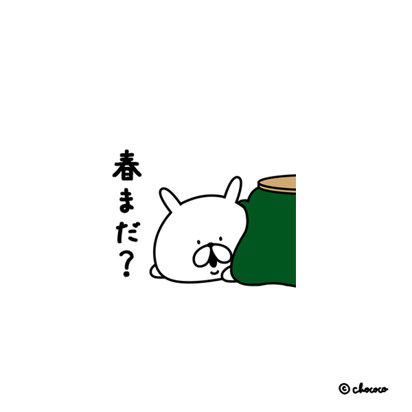 chococo@ゆるうさぎ (@___chococo___) / Posts / X